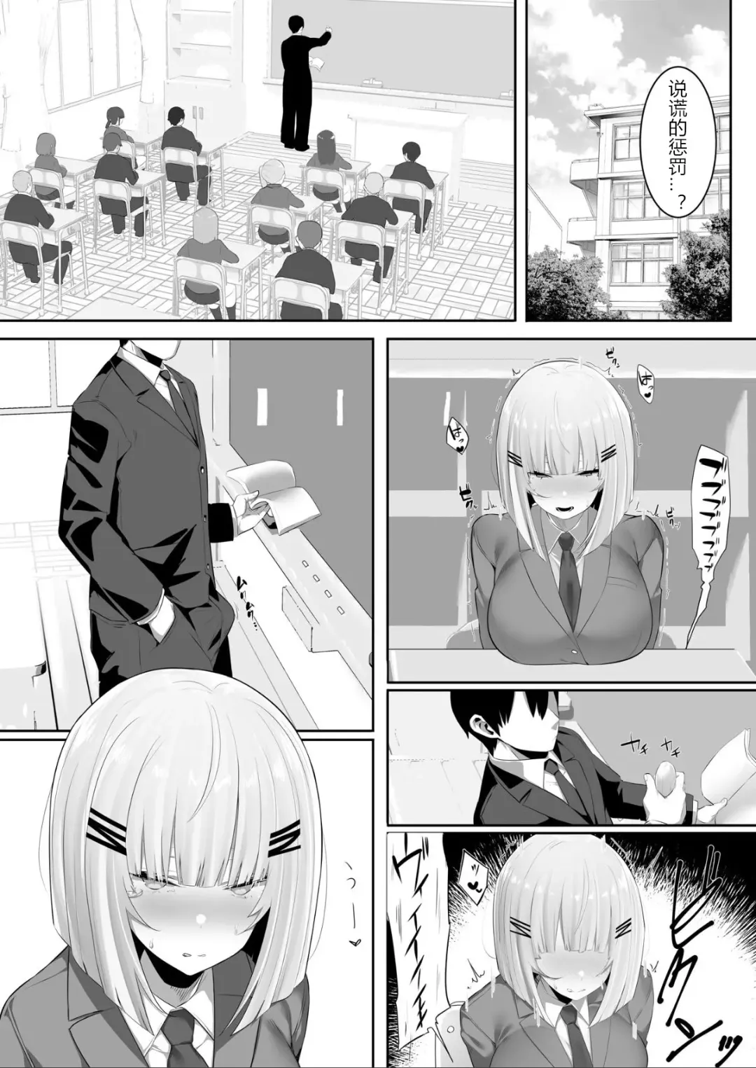 [Mitsudoue] Onsei Keishiki de Oshiego to Amaama Ecchi Fhentai - Page 21