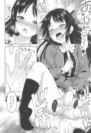 [Asuhiro] Omoide ni Tsutsumarete Fhentai - Page 11