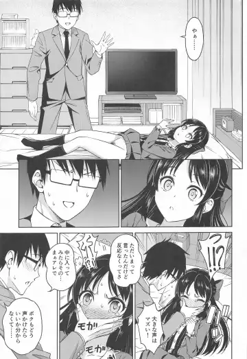 [Asuhiro] Omoide ni Tsutsumarete Fhentai - Page 12