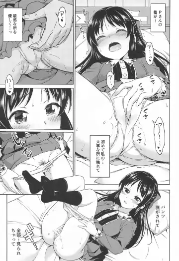 [Asuhiro] Omoide ni Tsutsumarete Fhentai - Page 8