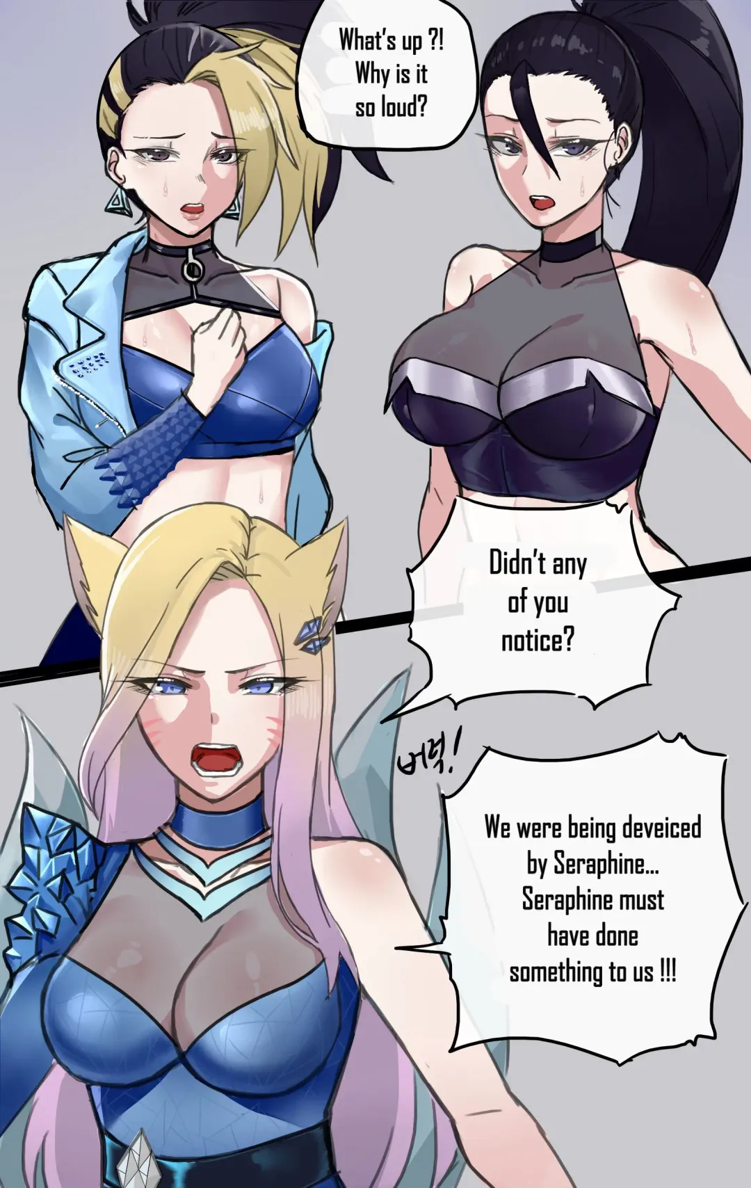 [Chihel] - Behind the scenes of K/DA Fhentai - Page 4