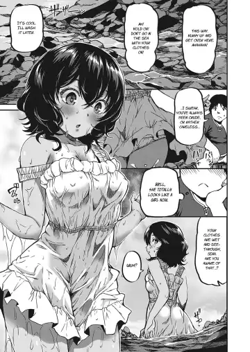 [Yu] Country Vacation Fhentai - Page 3