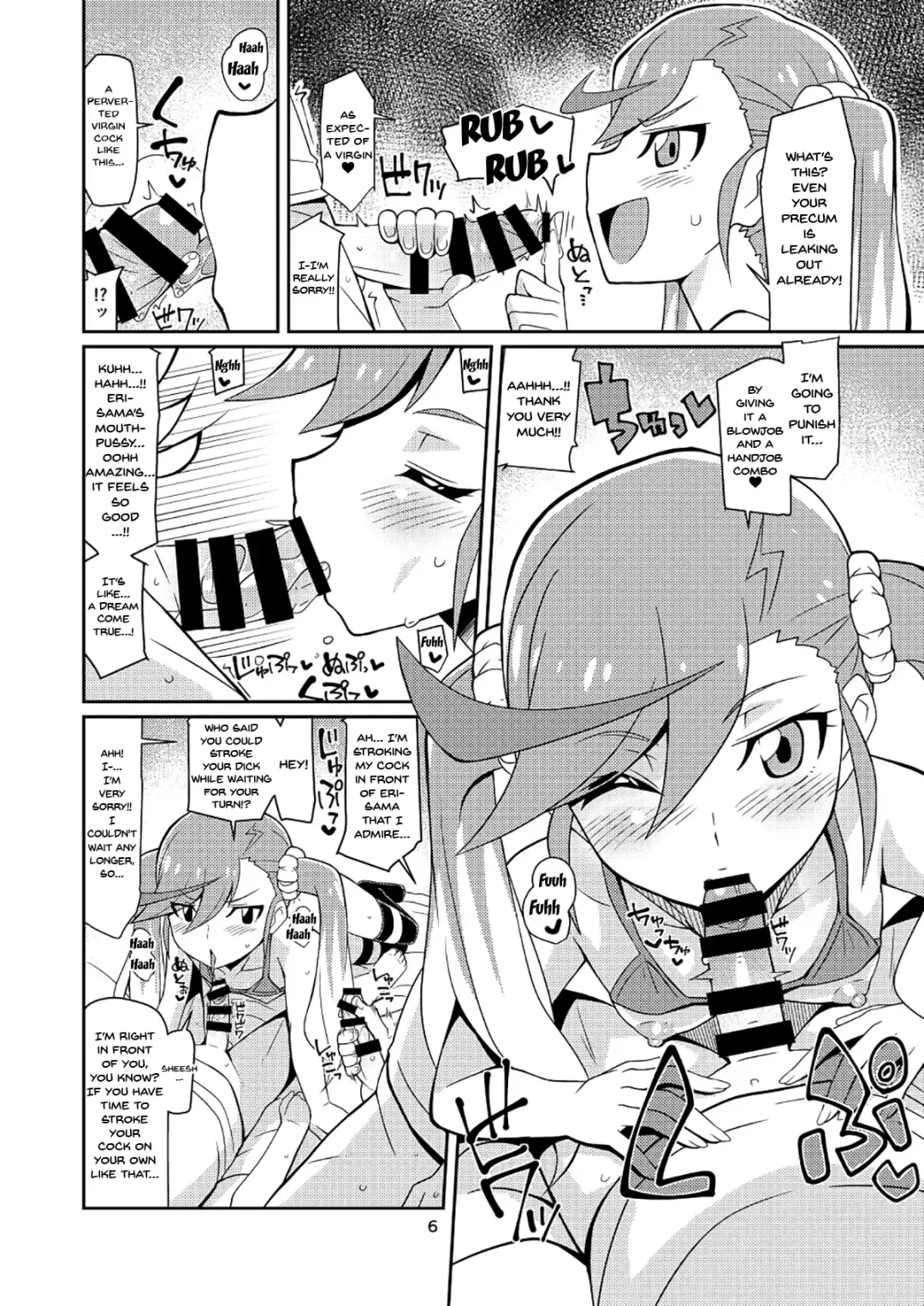 [Chicago] Eri-sama Dokkan Eigyouchuu | Eri-sama's Open For Business Fhentai.net - Page 5