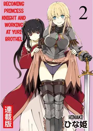 Read [Hinaki] Kukkorose no Himekishi to nari, Yuri Shoukan de Hataraku koto ni Narimashita. 2 | Becoming Princess Knight and Working at Yuri Brothel 2 - Fhentai