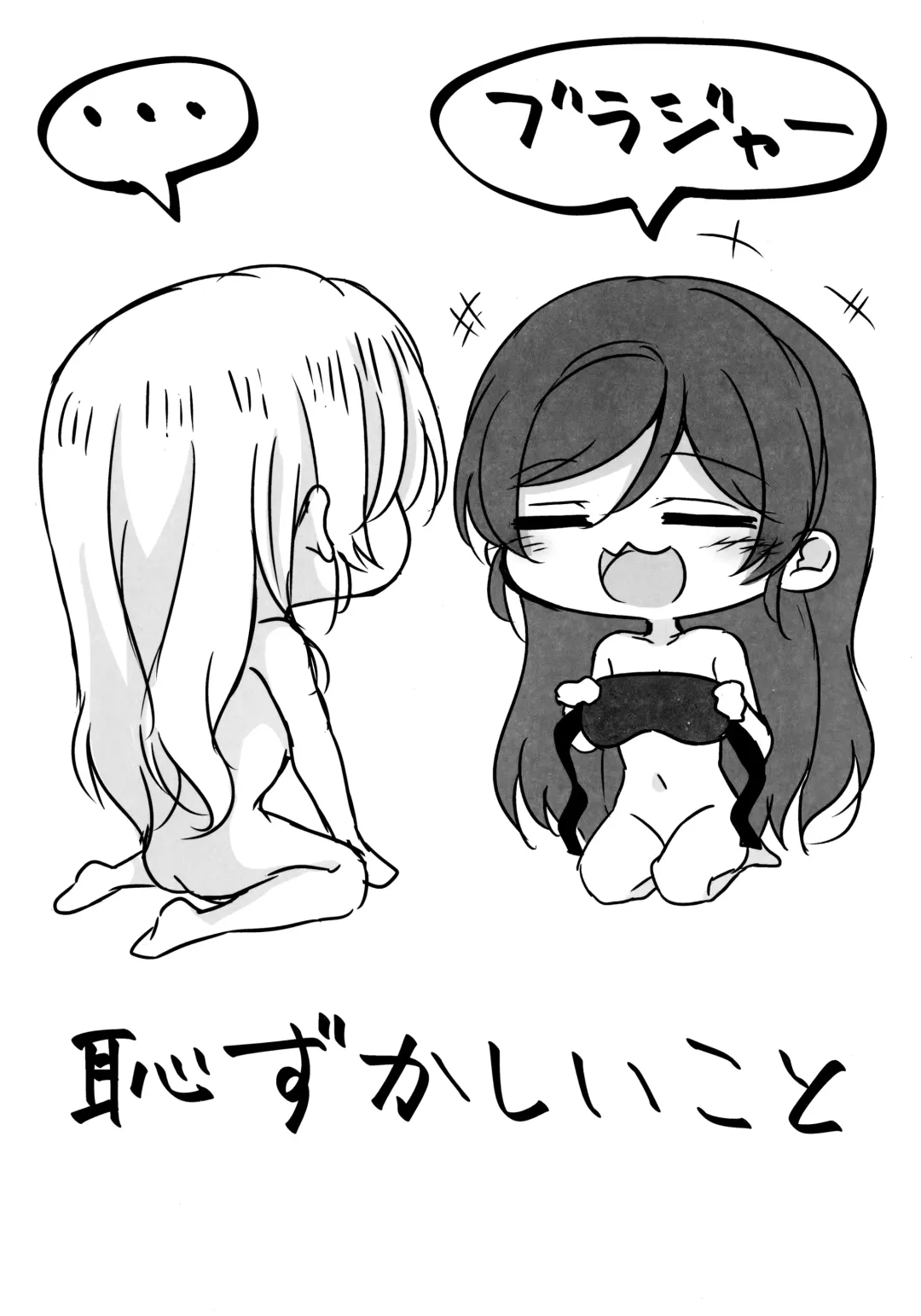 [Mogu] In The Dark Fhentai - Page 28