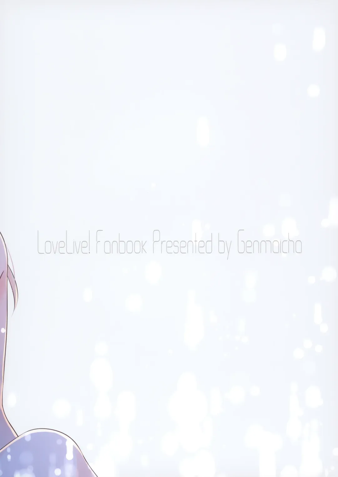 [Mogu] In The Dark Fhentai - Page 30