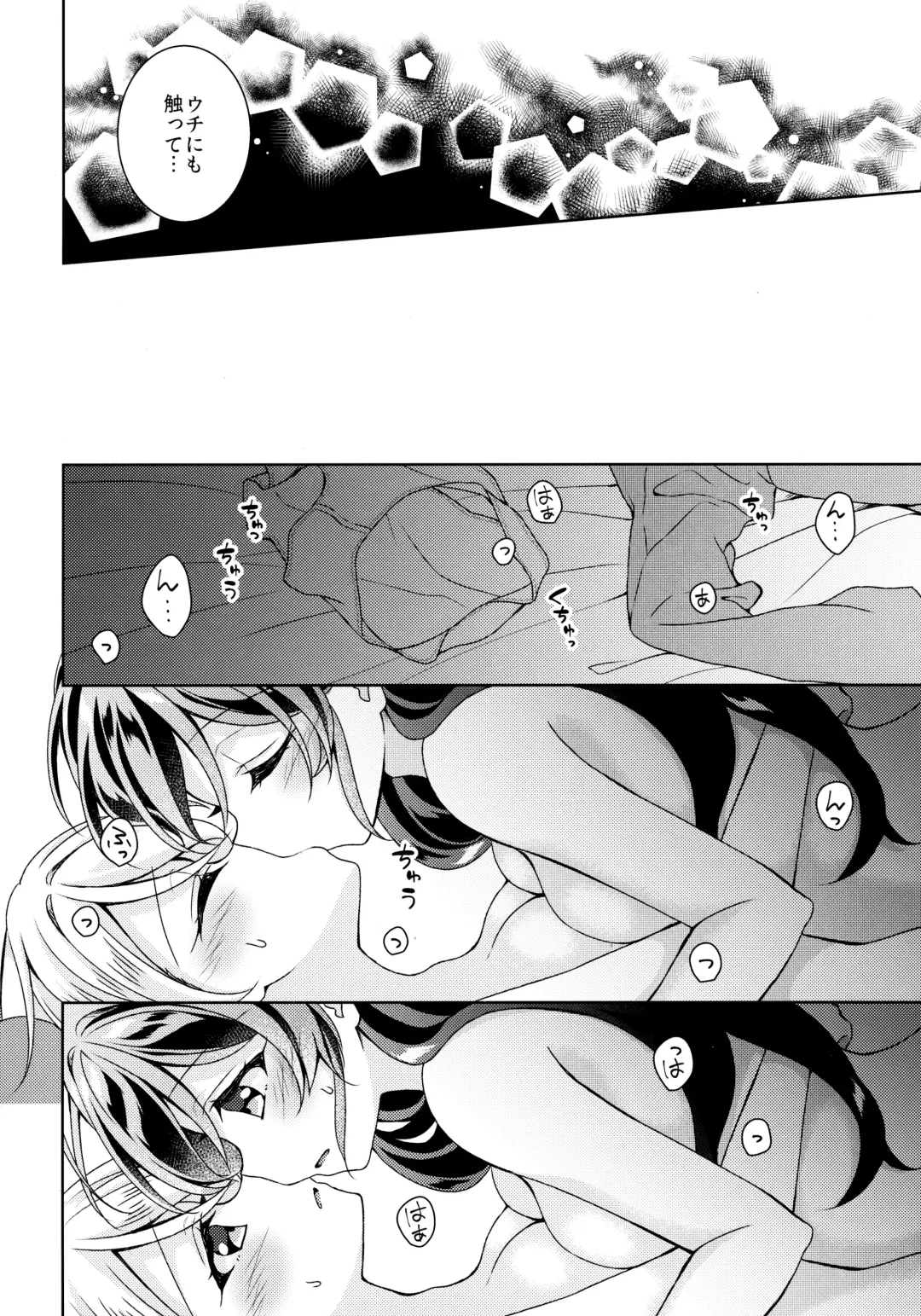 [Mogu] In The Dark Fhentai - Page 9