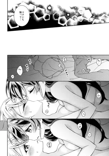 [Mogu] In The Dark Fhentai - Page 9