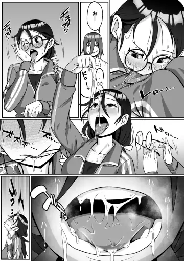 Netoraretemasu yo, Seito ni! Fhentai.net - Page 16