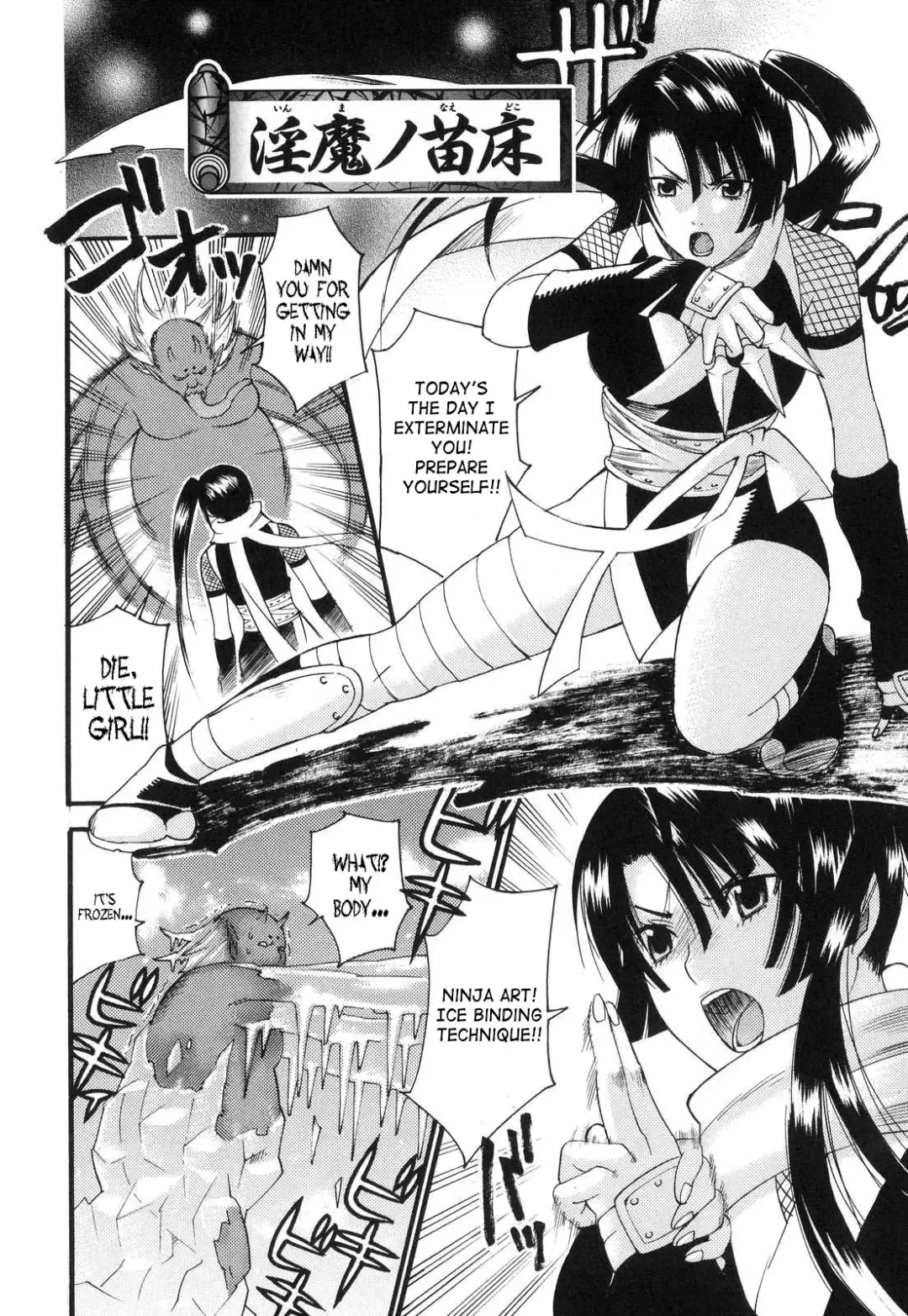 [Umekichi] Aigan Masochist | The Prized Masochist Fhentai - Page 107