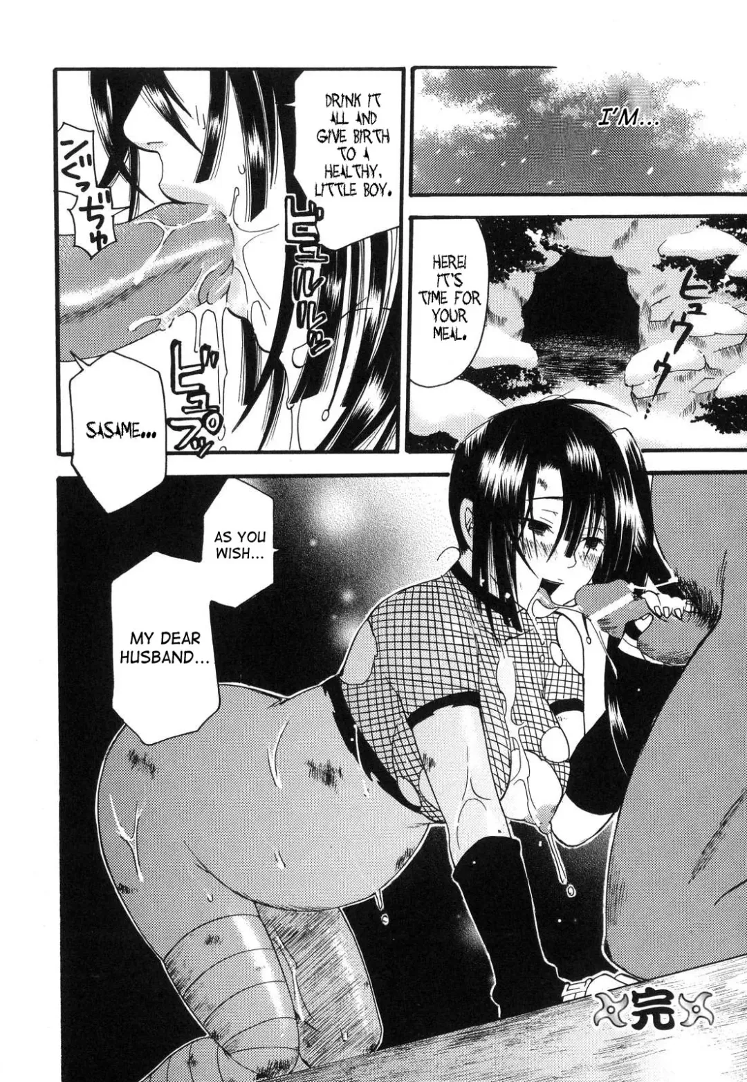 [Umekichi] Aigan Masochist | The Prized Masochist Fhentai - Page 121