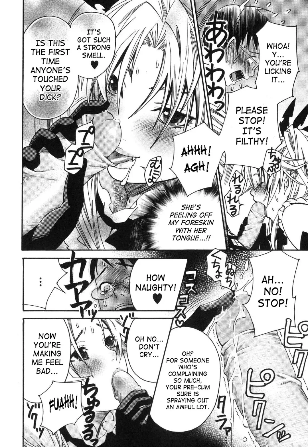 [Umekichi] Aigan Masochist | The Prized Masochist Fhentai - Page 127