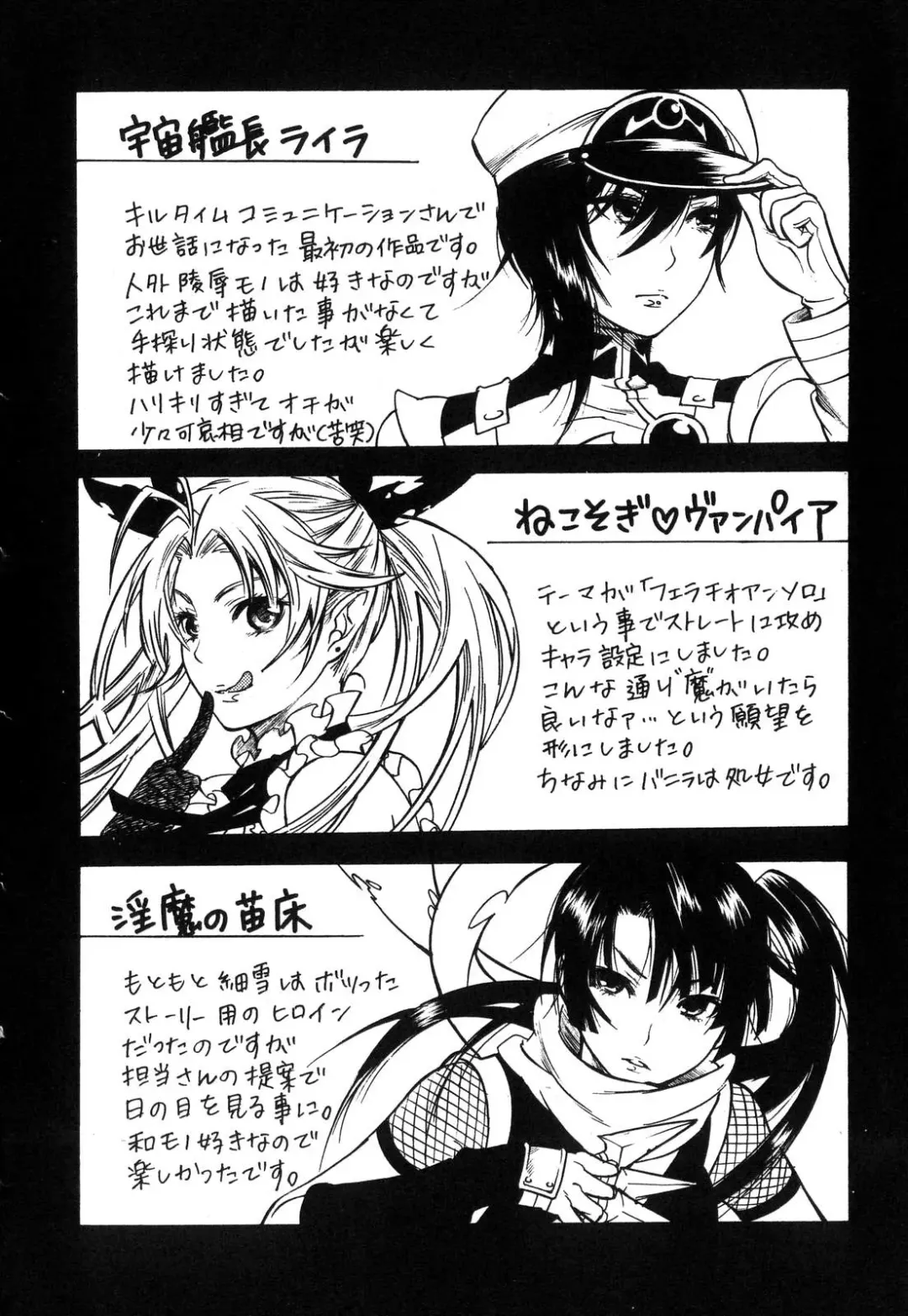 [Umekichi] Aigan Masochist | The Prized Masochist Fhentai - Page 157