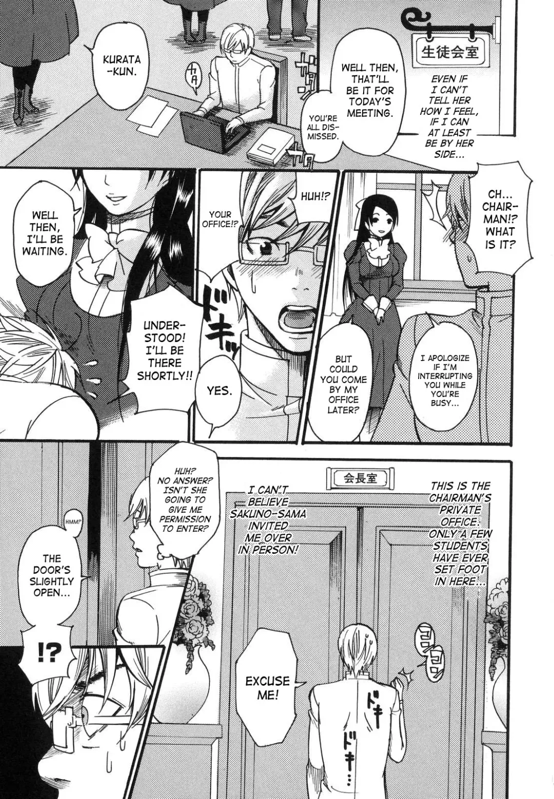 [Umekichi] Aigan Masochist | The Prized Masochist Fhentai - Page 24
