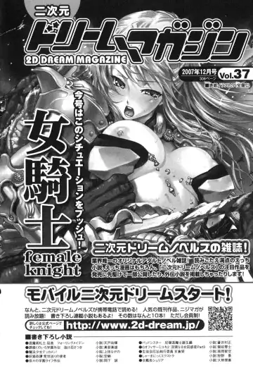 [Umekichi] Aigan Masochist | The Prized Masochist Fhentai - Page 161