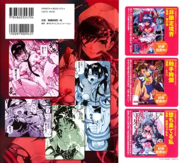 [Umekichi] Aigan Masochist | The Prized Masochist Fhentai - Page 3