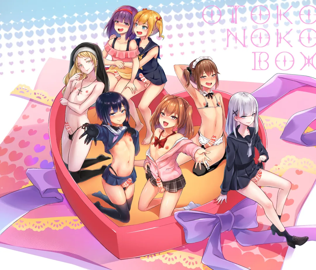 [Sennomori Maitake] Otokonoko BOX Fhentai - Page 1