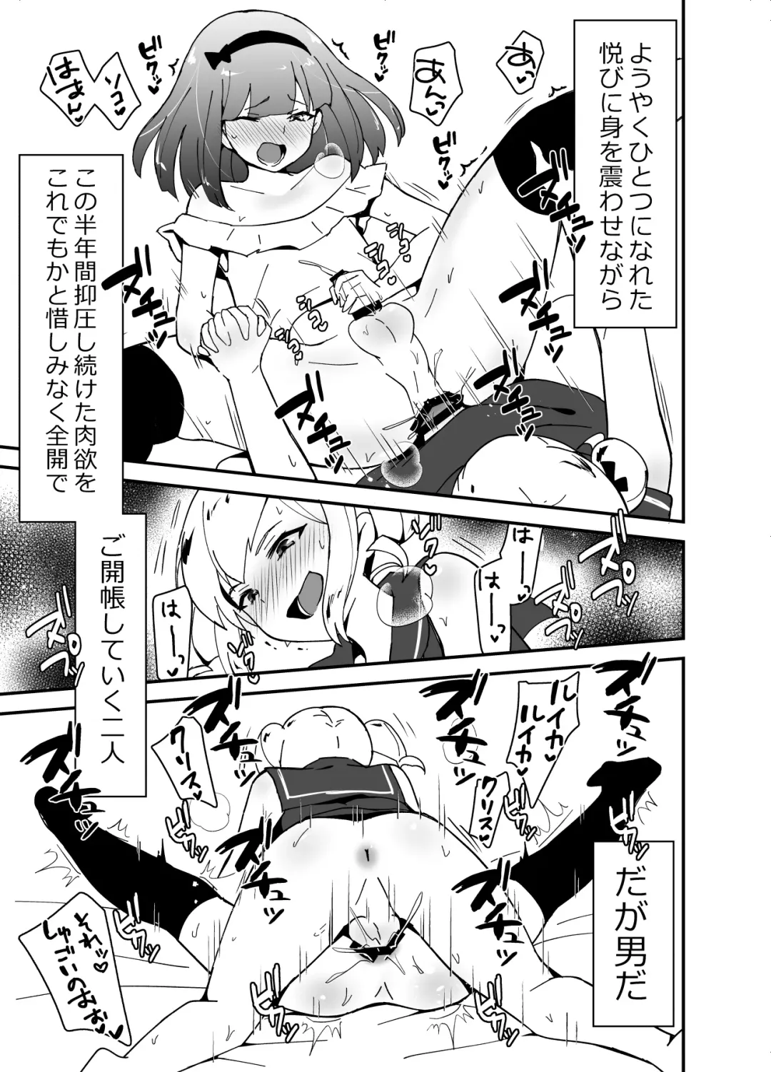 [Sennomori Maitake] Otokonoko BOX Fhentai - Page 24