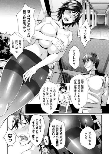 Kukkoro Heroines Vol. 10 Fhentai.net - Page 17