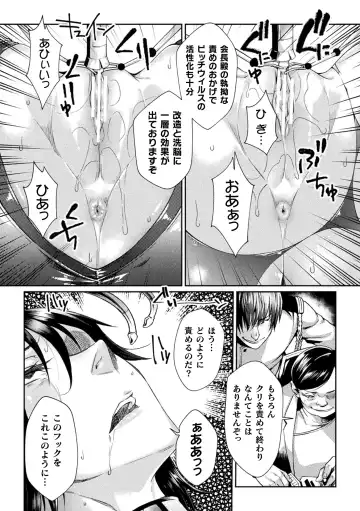 Kukkoro Heroines Vol. 10 Fhentai.net - Page 8