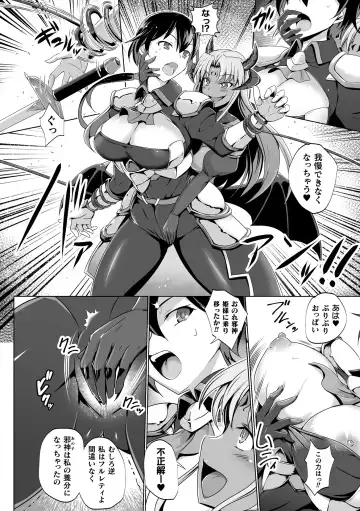 Kukkoro Heroines Vol. 10 Fhentai.net - Page 98