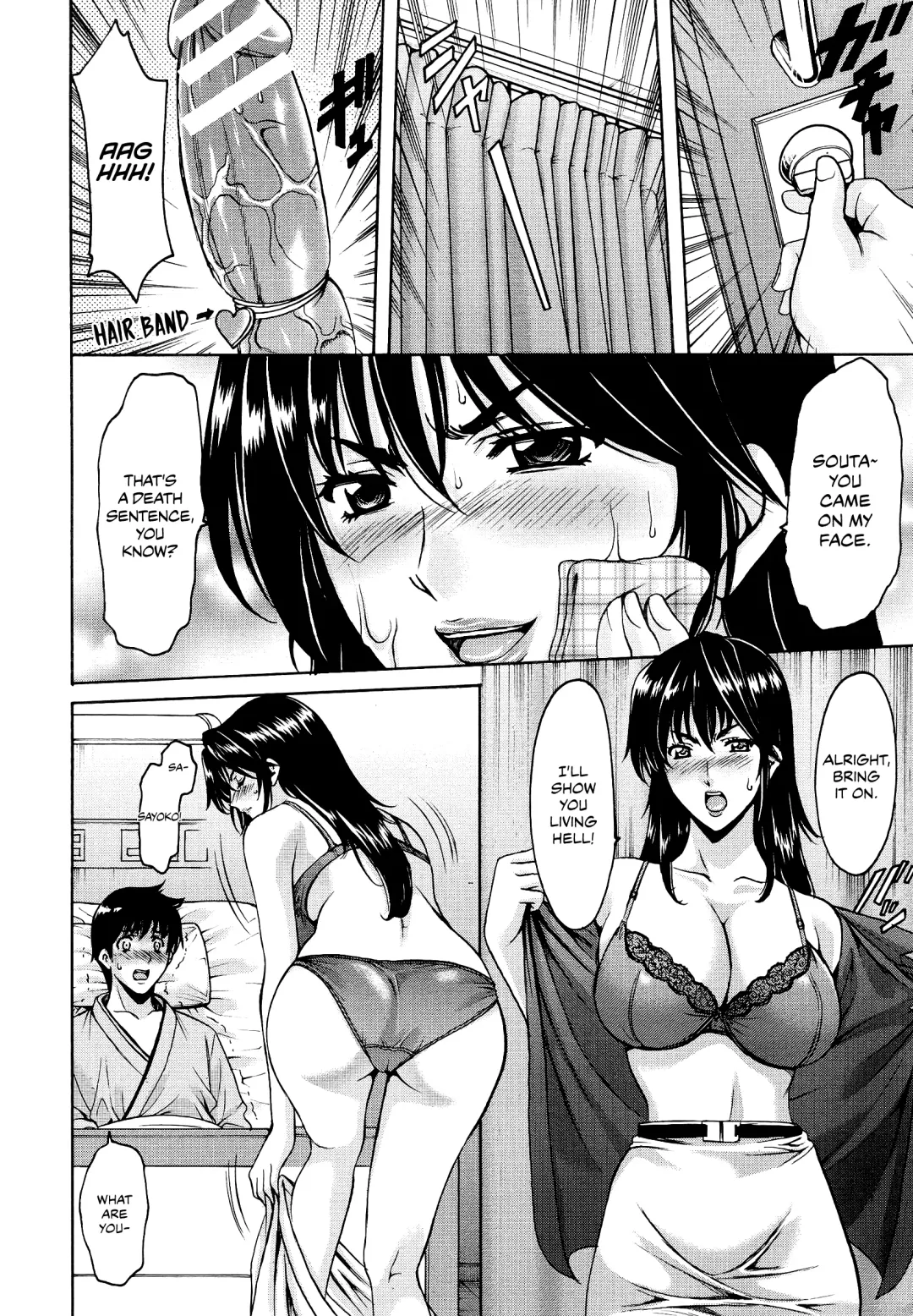 [Hoshino Ryuichi] Oshikake Byouin Kijouika | Gatecrash Hospital Cowgirl Sex Ward Ch. 1 Fhentai - Page 10