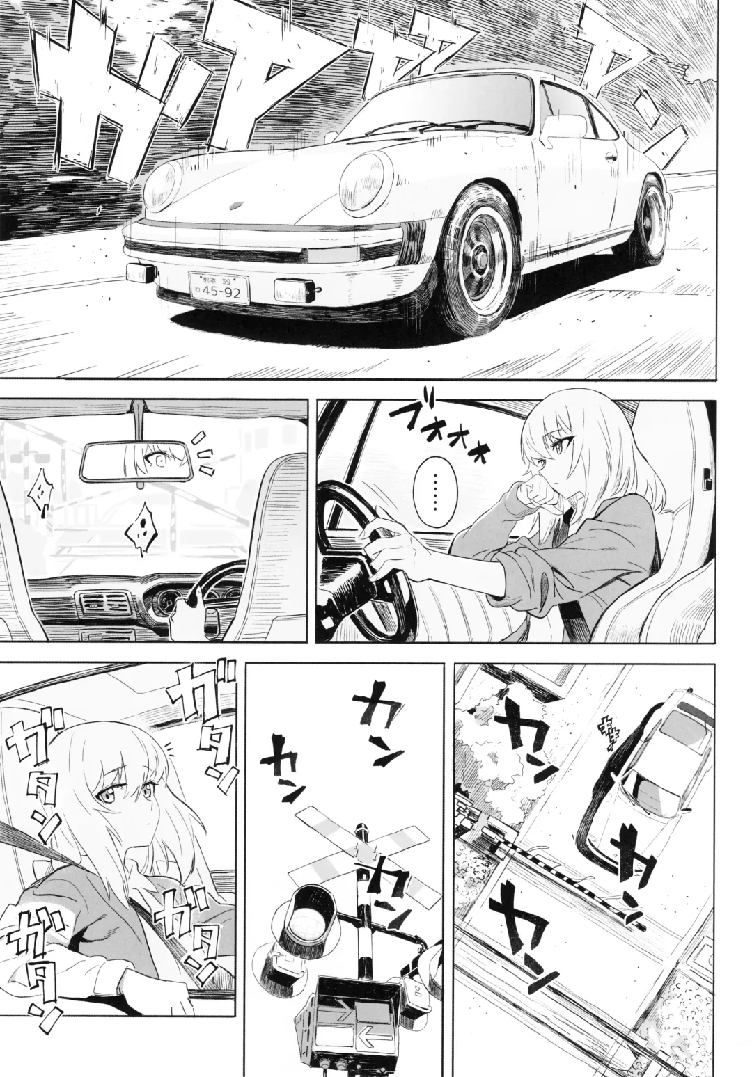 [Hankotsu Max] ERIKA Vol. 3 Fhentai - Page 12