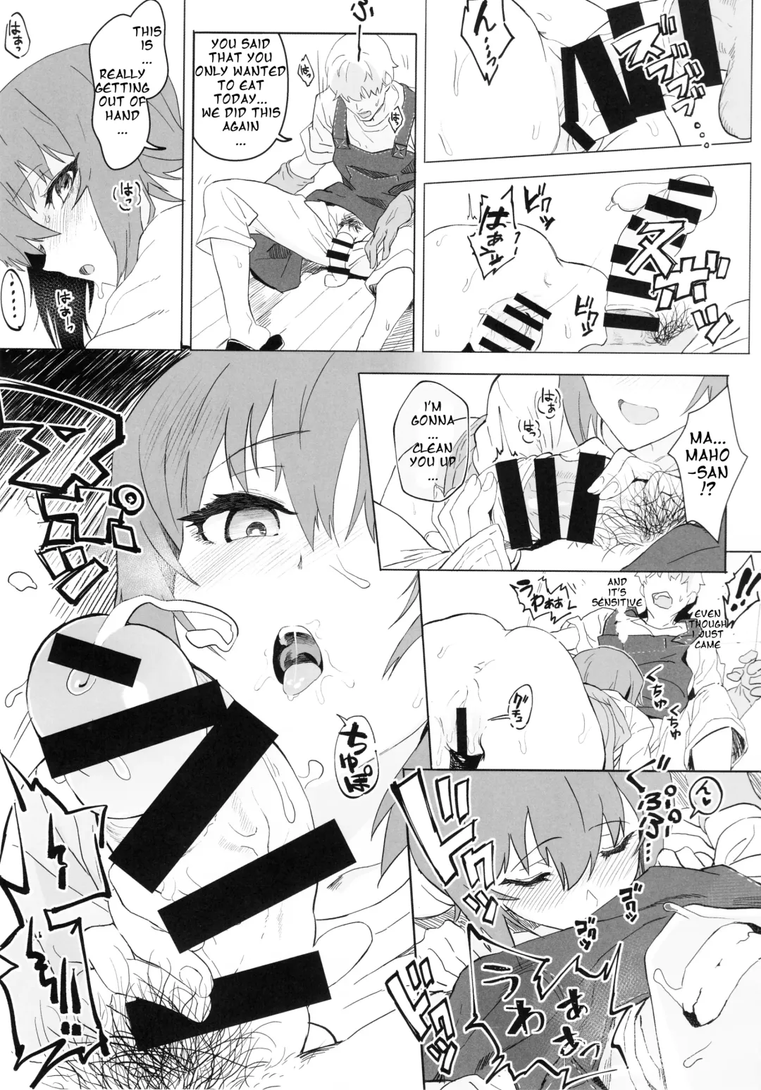 [Hankotsu Max] ERIKA Vol. 3 Fhentai - Page 16