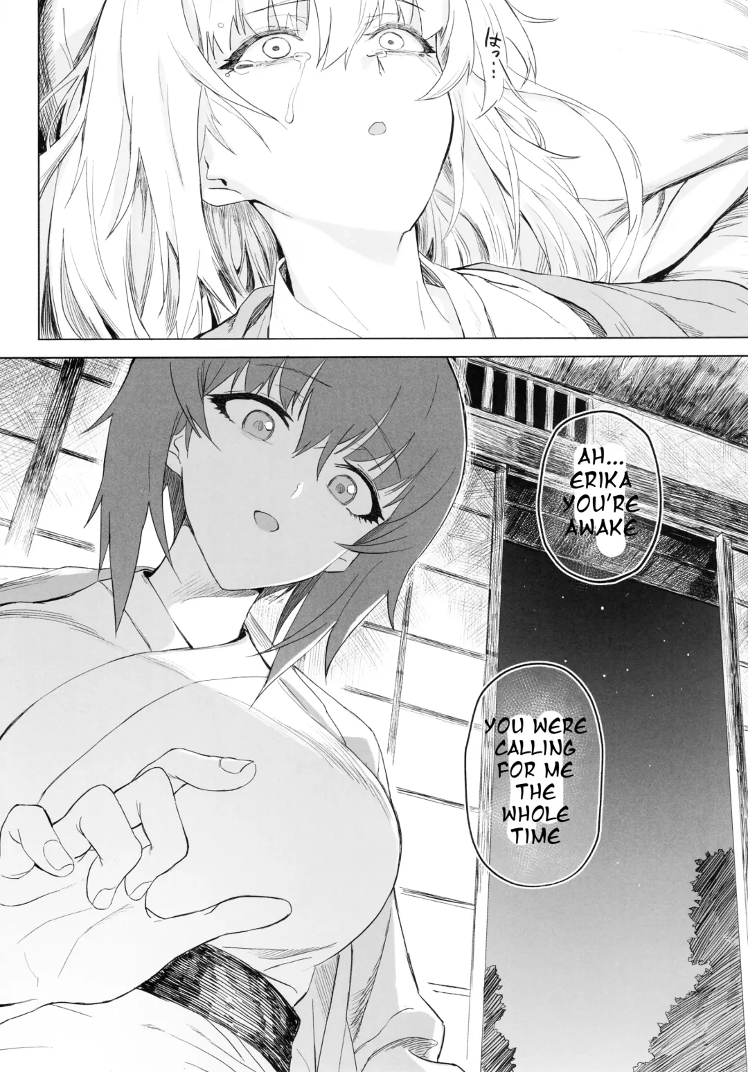 [Hankotsu Max] ERIKA Vol. 3 Fhentai - Page 51