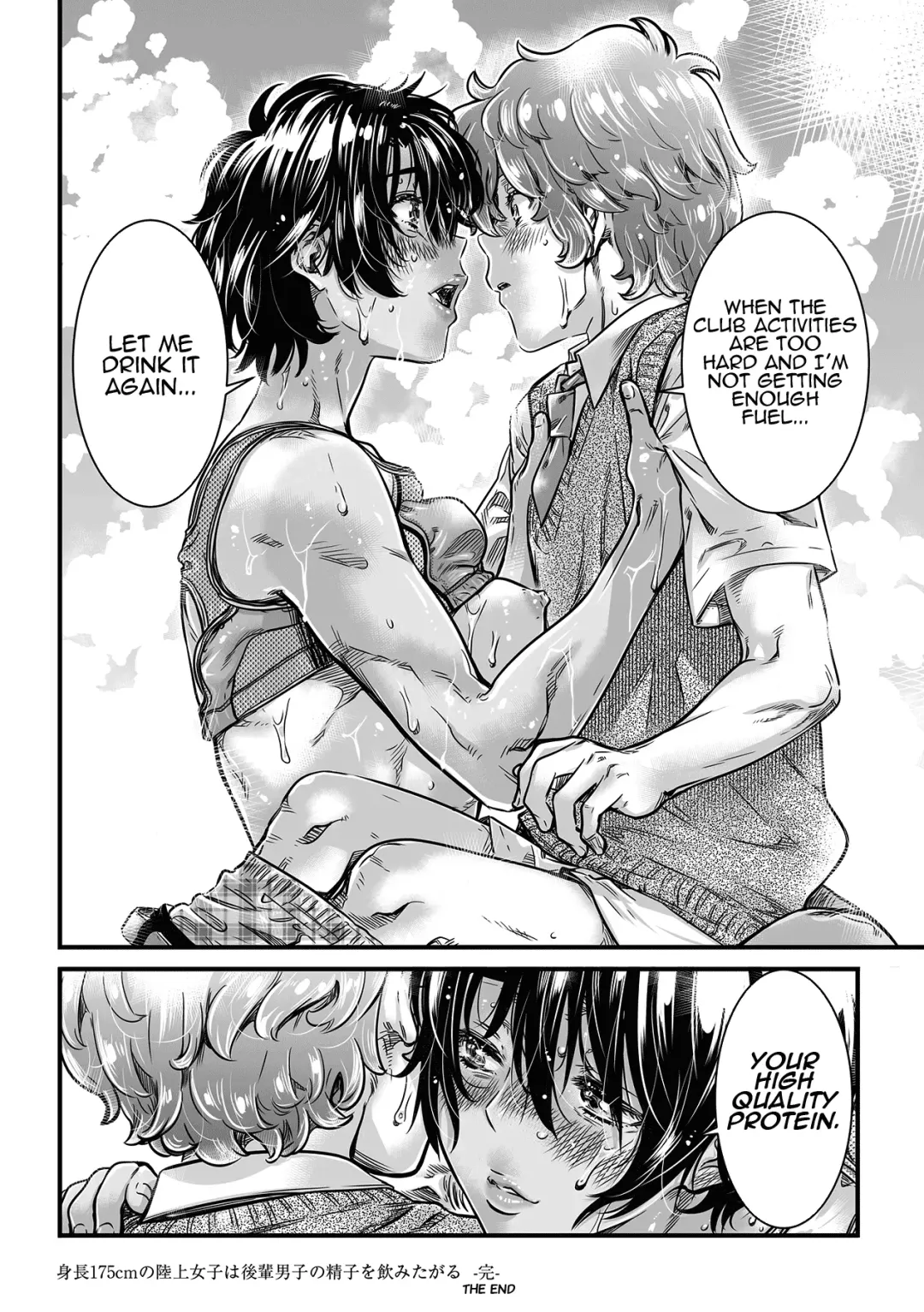 [Maruta] Shinchou 175cm no Rikujou Shoujo wa Kouhai Danshi no Seishi o Nomitagaru | 175cm Tall Track and Field Girl Really Wants to Drink Her Kouhai's Semen Fhentai - Page 63