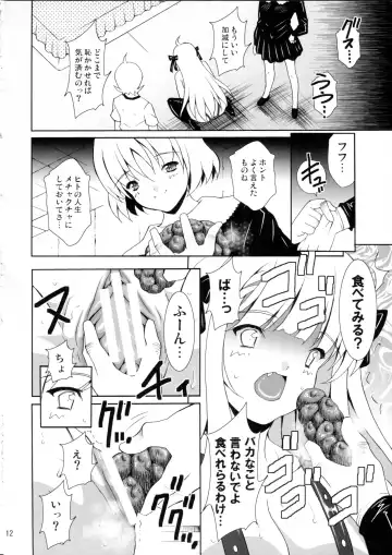 [Illi] Heavenly Punishment Fhentai - Page 11