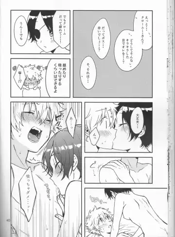 [Syaka-syaka-riki] Milky temptation Fhentai.net - Page 40