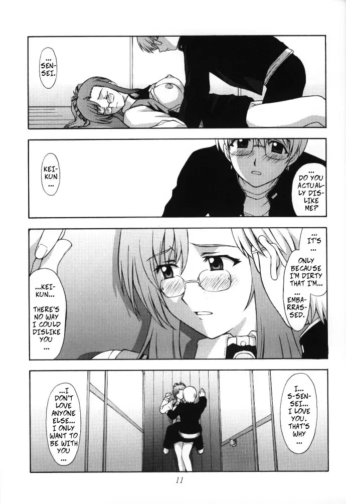 [Kitahara Aki] Kyoushi no Koi Seito no Ai - SIDE:KEI | A Teacher's Desire... A Boy's Love SIDE_KEI Fhentai - Page 10