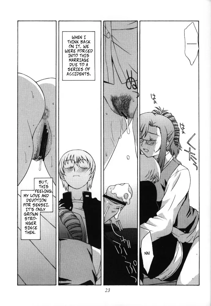 [Kitahara Aki] Kyoushi no Koi Seito no Ai - SIDE:KEI | A Teacher's Desire... A Boy's Love SIDE_KEI Fhentai - Page 22