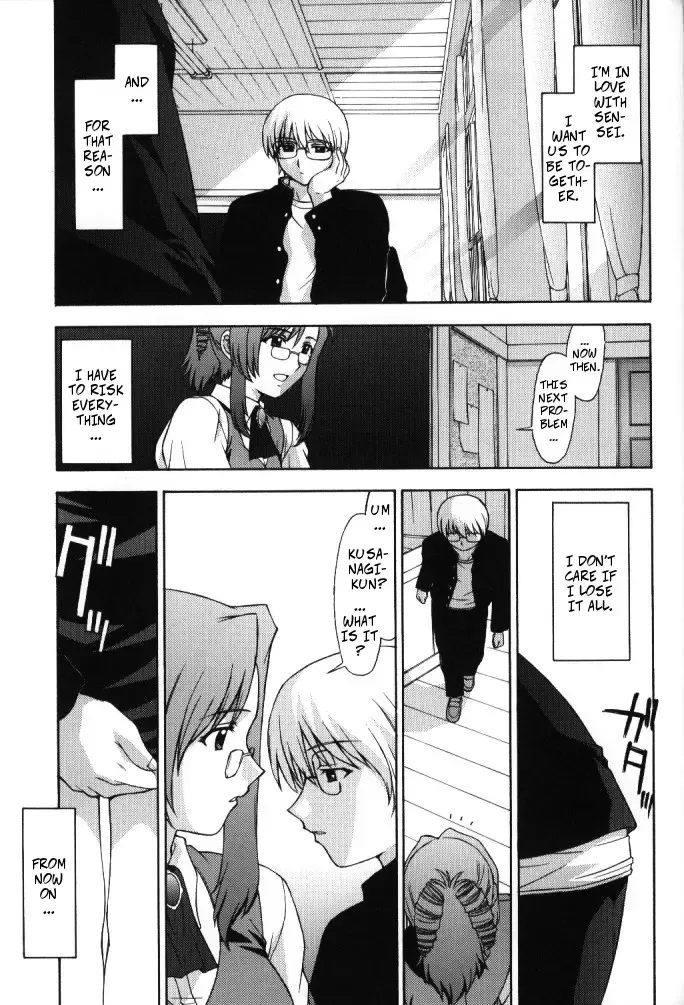 [Kitahara Aki] Kyoushi no Koi Seito no Ai - SIDE:KEI | A Teacher's Desire... A Boy's Love SIDE_KEI Fhentai - Page 30