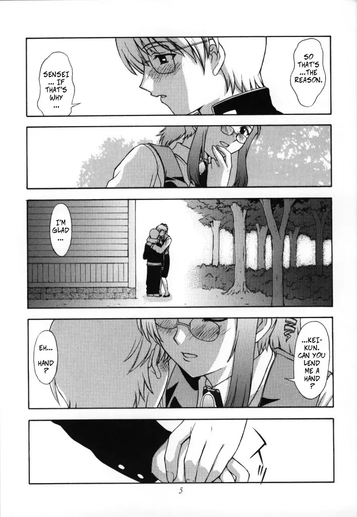 [Kitahara Aki] Kyoushi no Koi Seito no Ai - SIDE:KEI | A Teacher's Desire... A Boy's Love SIDE_KEI Fhentai - Page 4