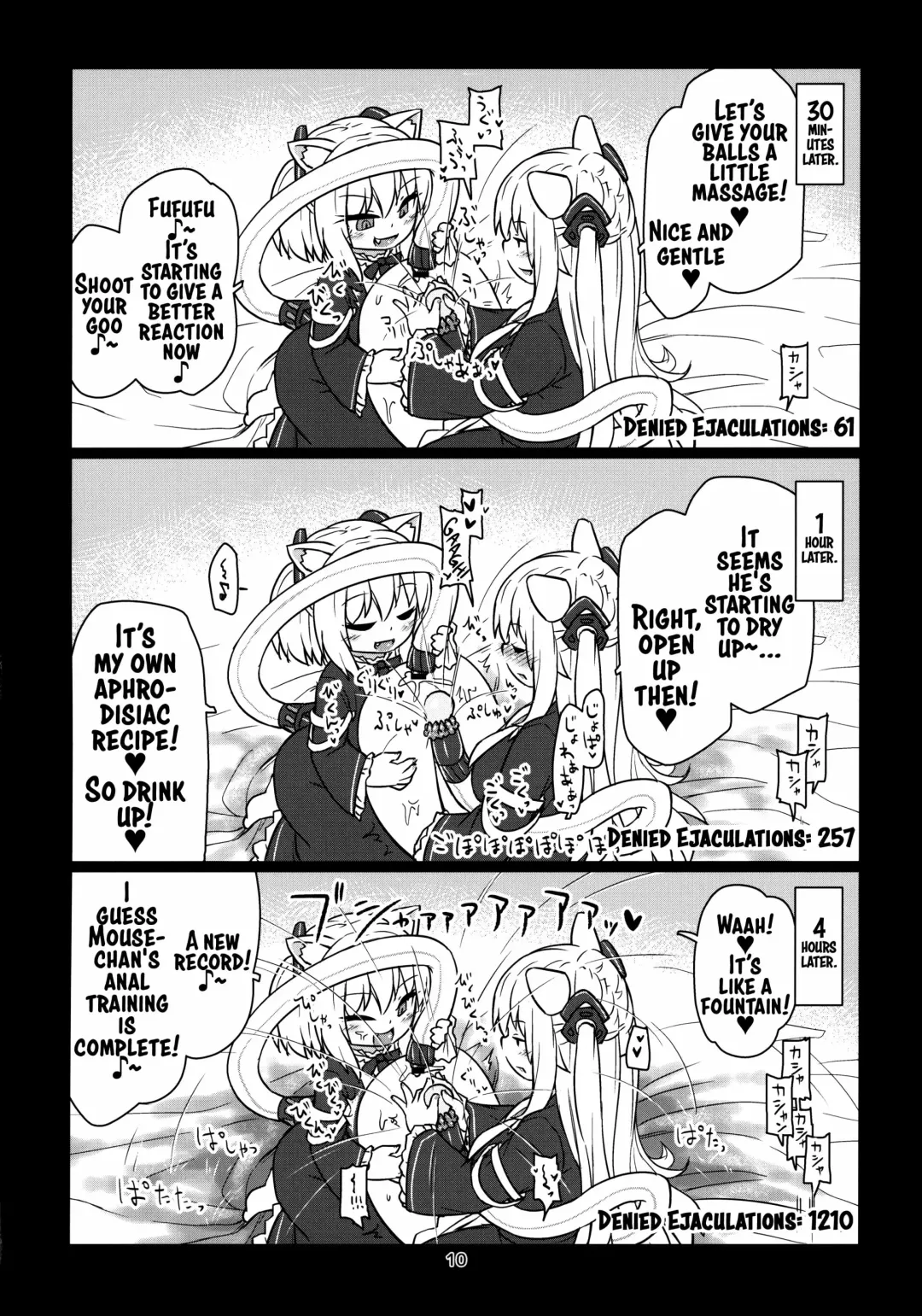 [Rutubo] Dennou Succubus to Sex Shite mo Eikyuu ni Derarenai Heya THE END Fhentai - Page 11