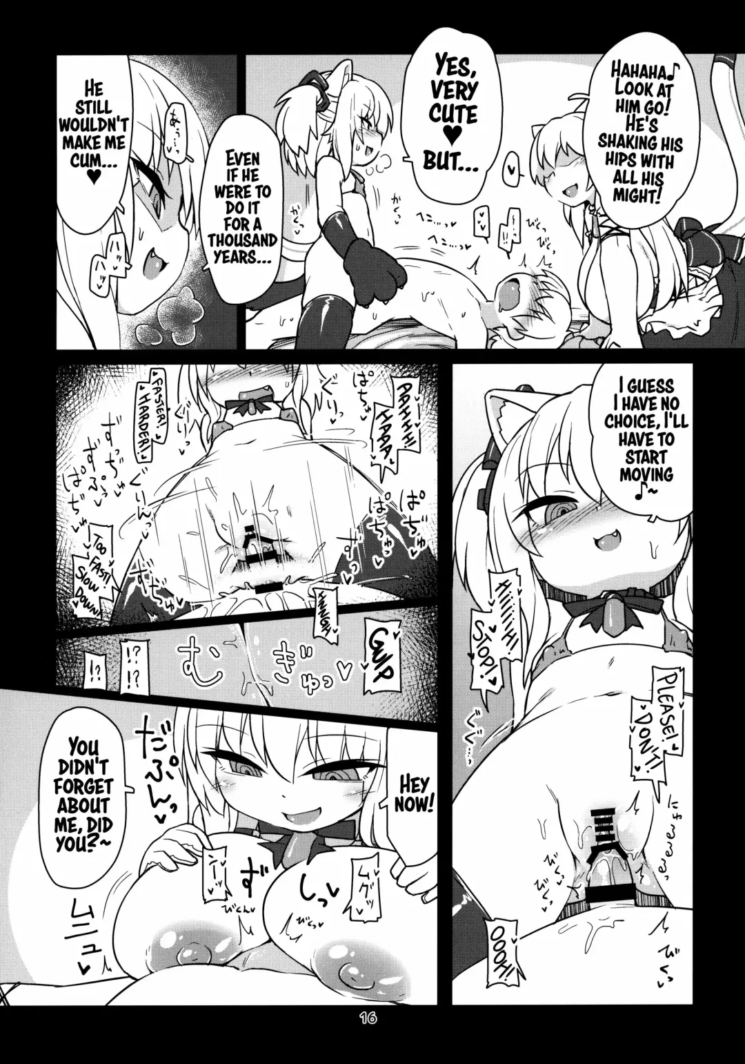 [Rutubo] Dennou Succubus to Sex Shite mo Eikyuu ni Derarenai Heya THE END Fhentai - Page 17