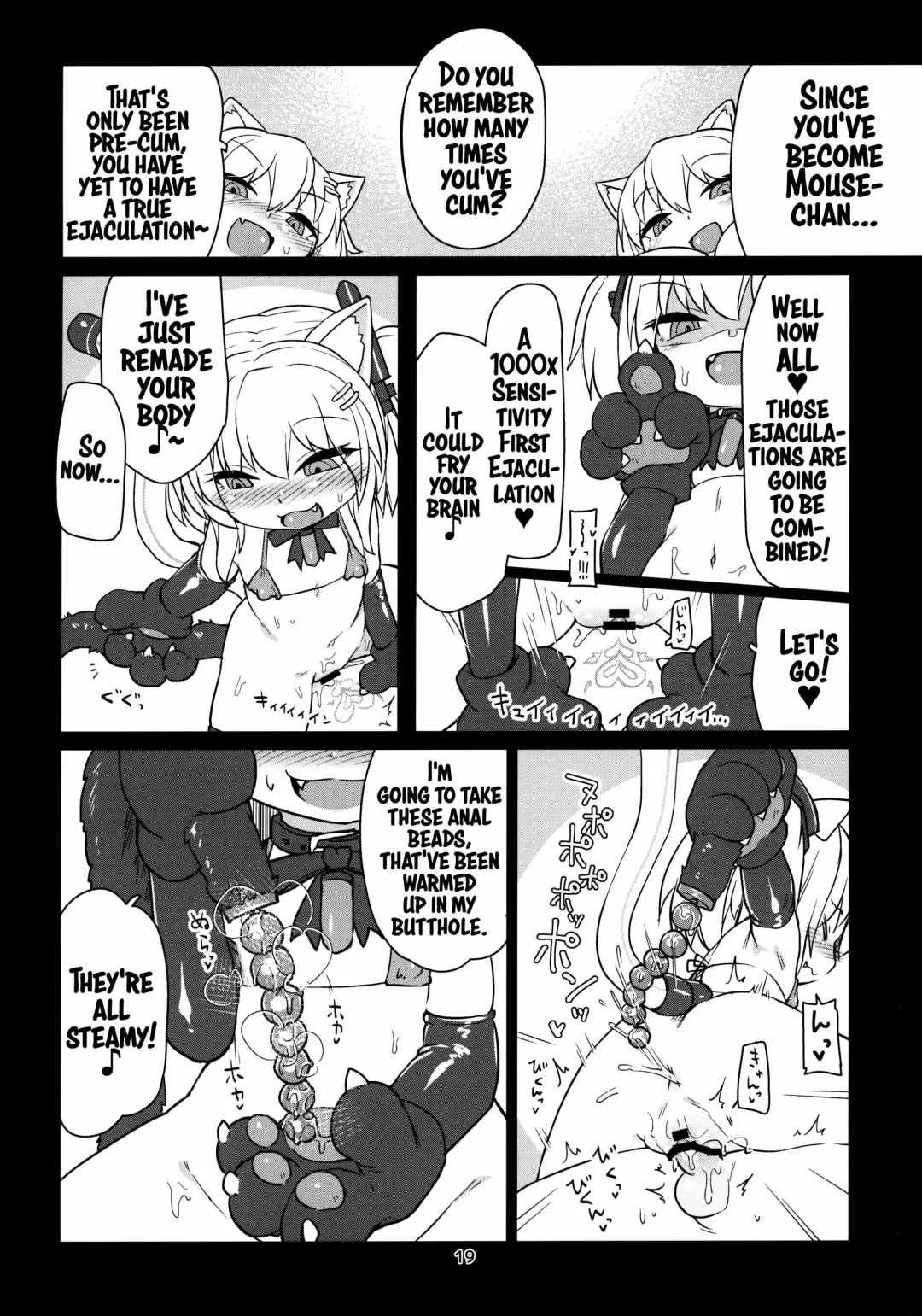 [Rutubo] Dennou Succubus to Sex Shite mo Eikyuu ni Derarenai Heya THE END Fhentai - Page 20