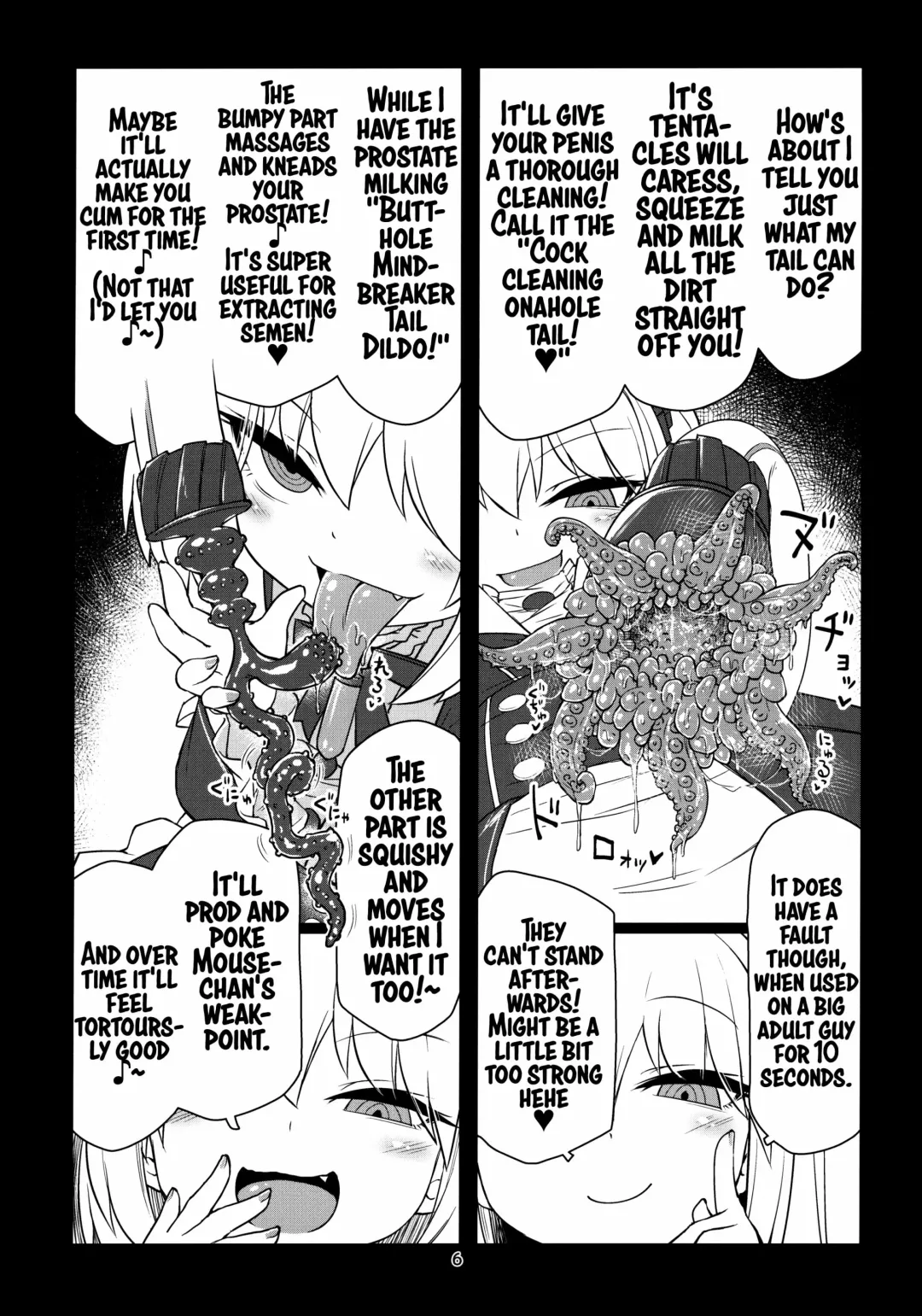[Rutubo] Dennou Succubus to Sex Shite mo Eikyuu ni Derarenai Heya THE END Fhentai - Page 7