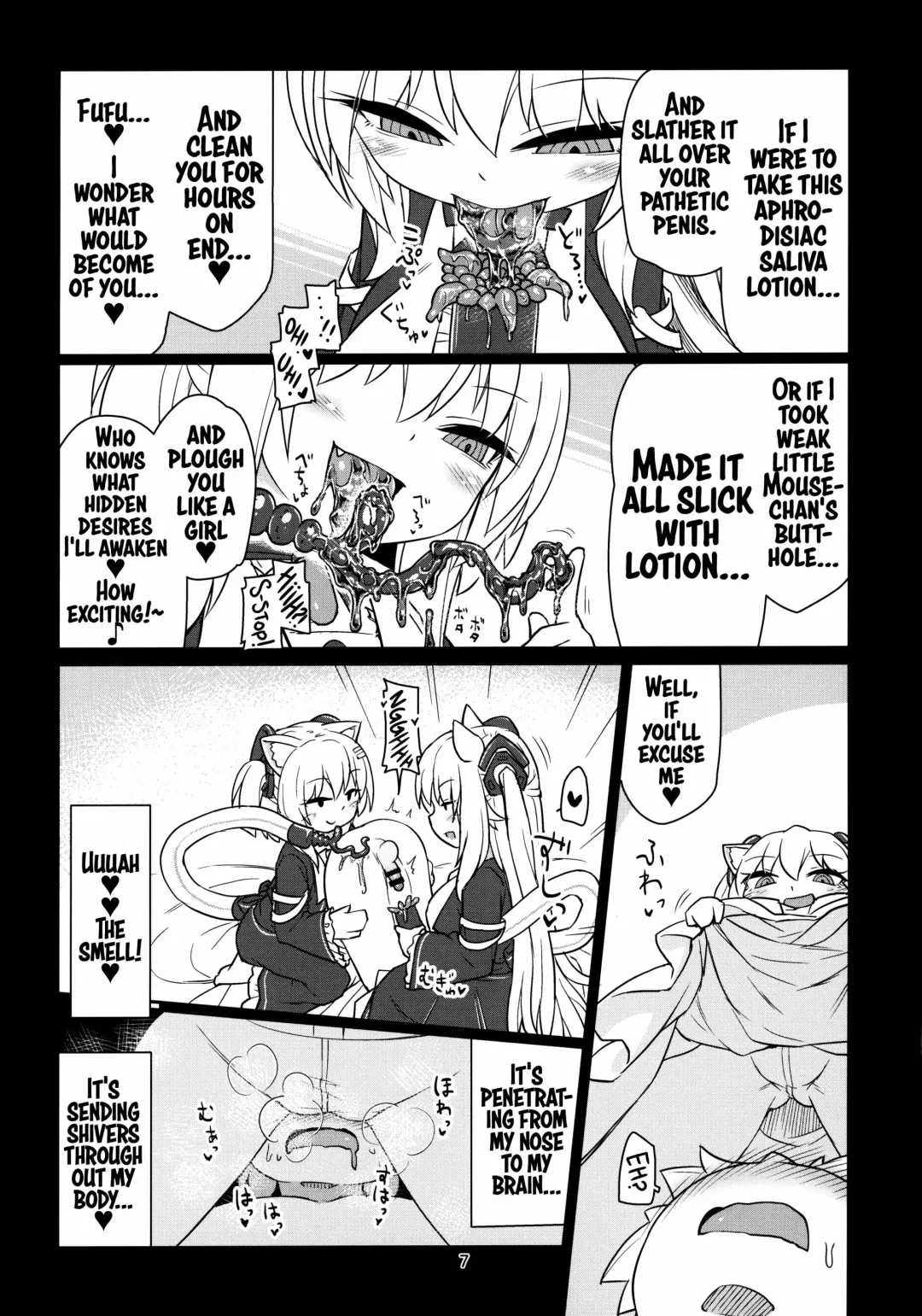 [Rutubo] Dennou Succubus to Sex Shite mo Eikyuu ni Derarenai Heya THE END Fhentai - Page 8
