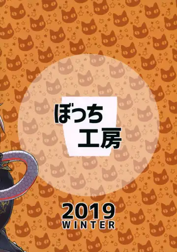 [Rutubo] Dennou Succubus to Sex Shite mo Eikyuu ni Derarenai Heya THE END Fhentai - Page 25