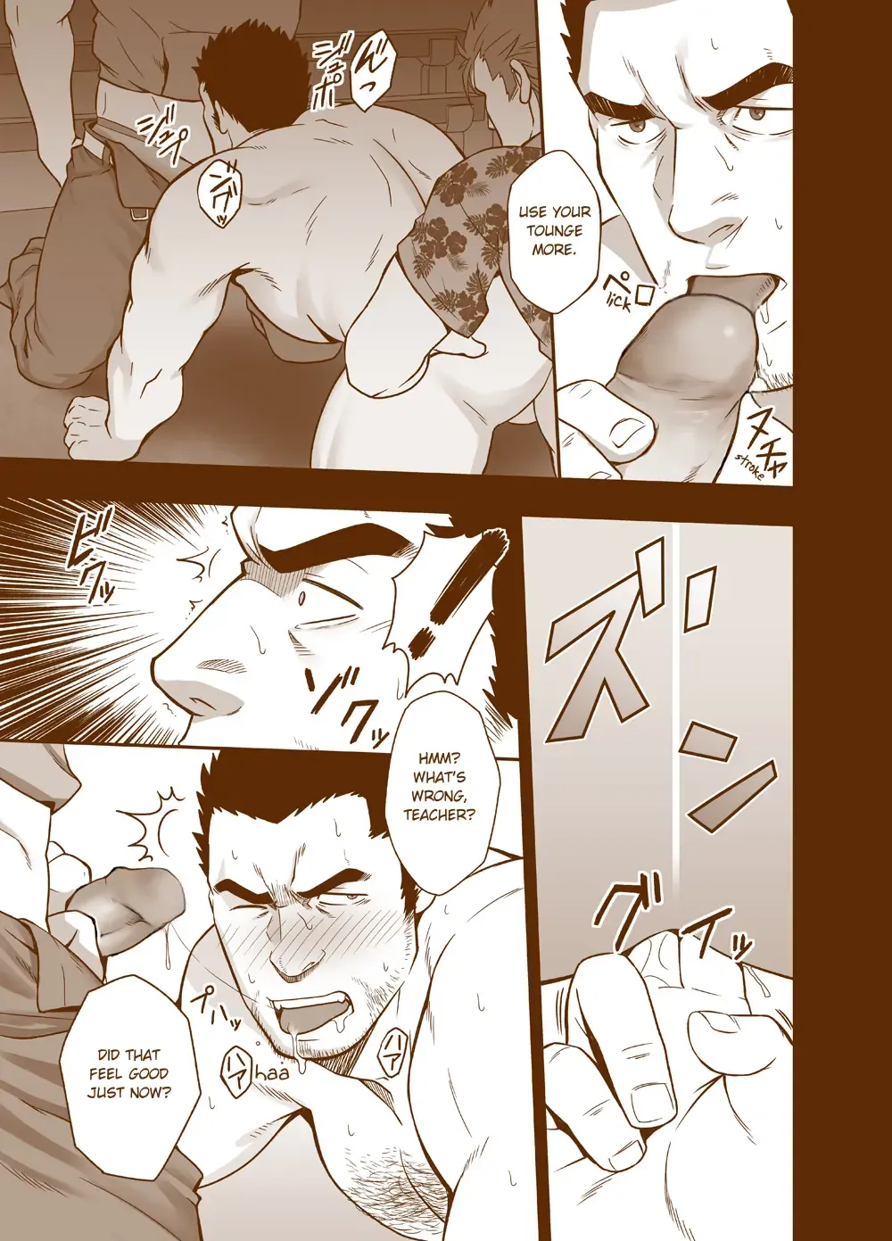 [Mizuki Gai] Sudare Nagori (decensored) Fhentai - Page 13