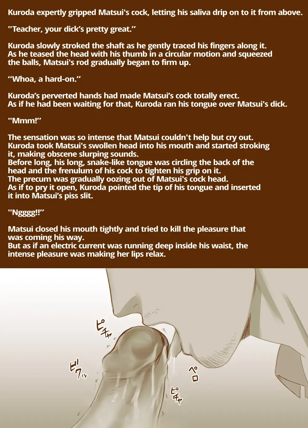 [Mizuki Gai] Sudare Nagori (decensored) Fhentai - Page 30