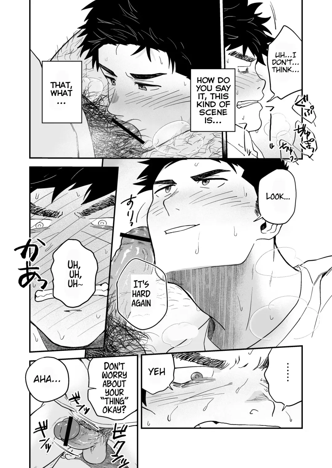 [Kemukemuke] Endou to Senpai Fhentai - Page 23