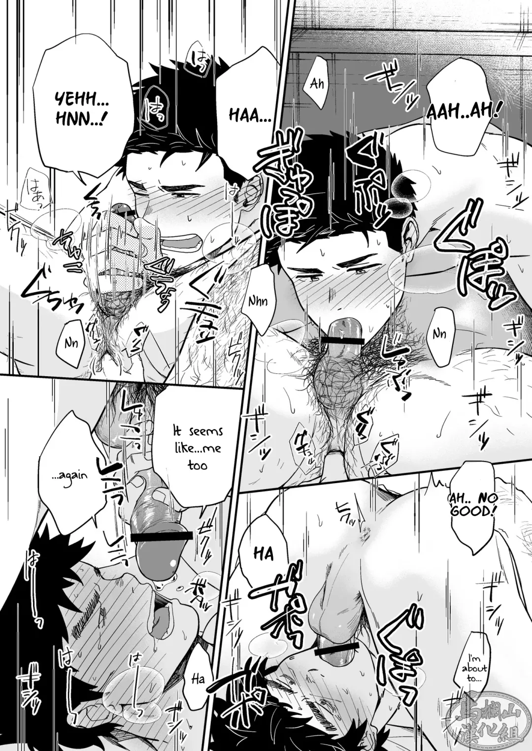 [Kemukemuke] Endou to Senpai Fhentai - Page 30