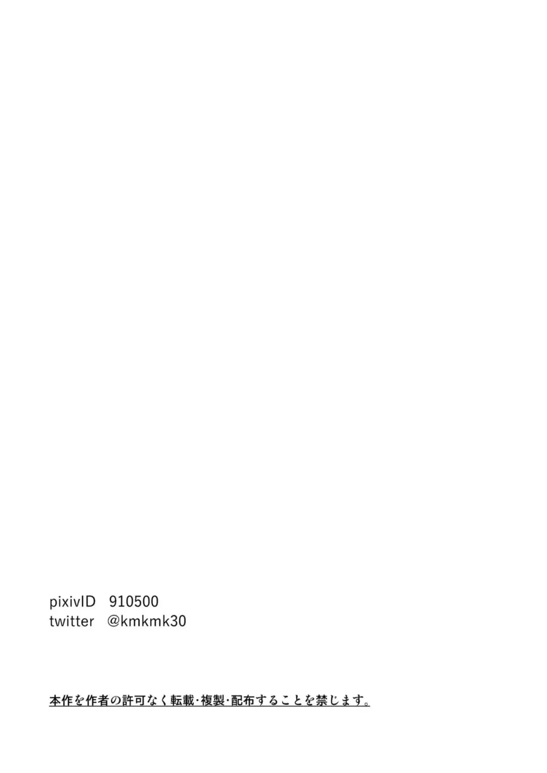 [Kemukemuke] Endou to Senpai Fhentai - Page 36