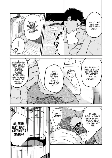 [Kemukemuke] Endou to Senpai Fhentai - Page 7