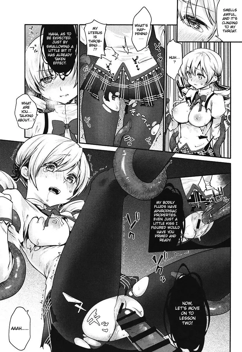 [Kazabuki Poni] Mami-san no Uwasa Chousa File Fhentai - Page 14