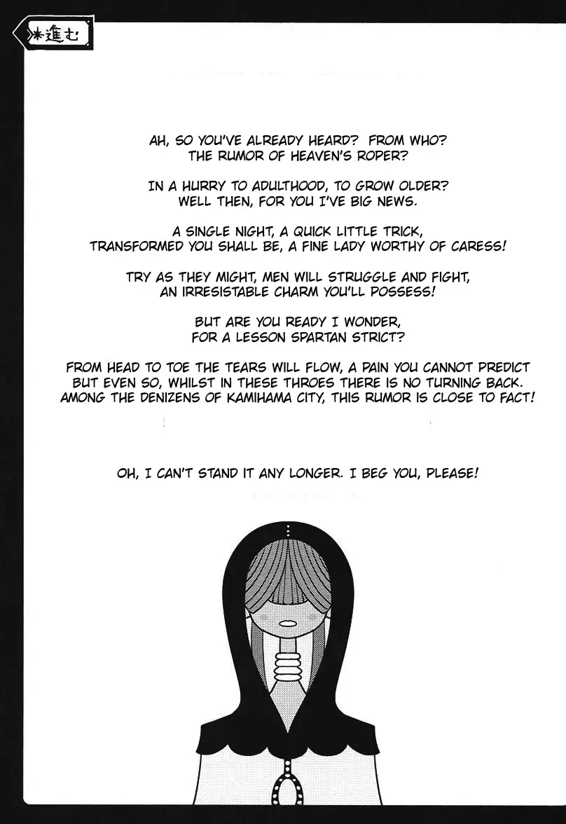 [Kazabuki Poni] Mami-san no Uwasa Chousa File Fhentai - Page 2